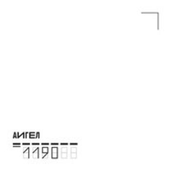 Яд