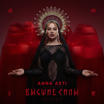 Без тебя (Intro)