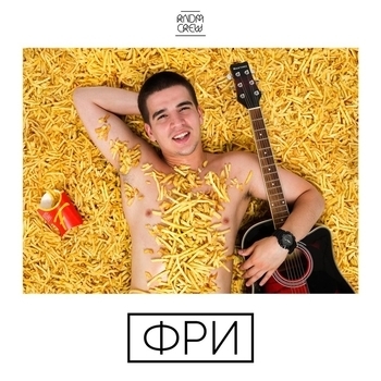 Последний день лета (feat. Лия)