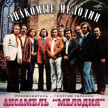 Ромашки спрятались