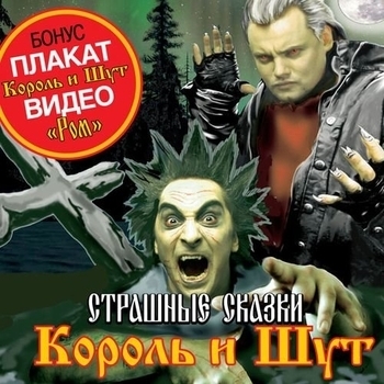 В гостях у соседа