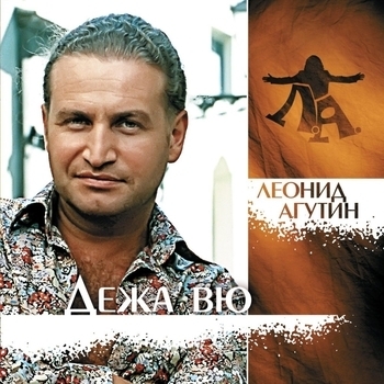 Я буду всегда с тобой