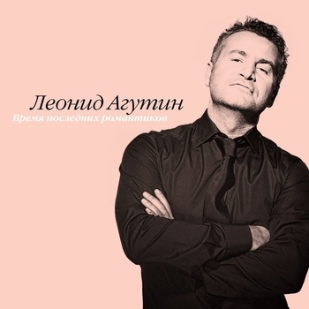 Я уезжаю
