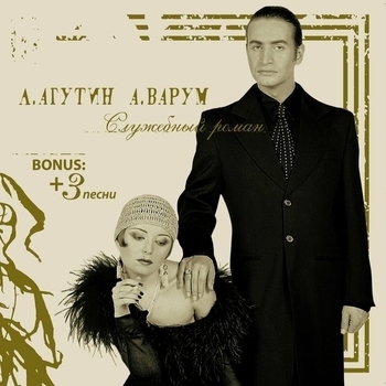 Просто танец