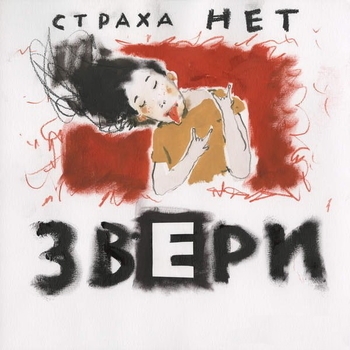 Корабли