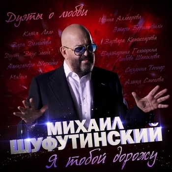 Новый год ((с Екатериной Голицыной и Любовью Шепиловой))