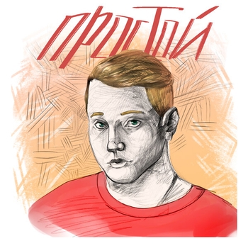 Папарацци