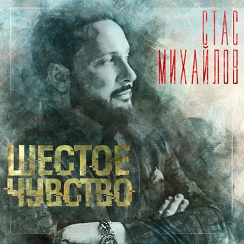 Свадьба