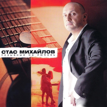 Женщина-обман