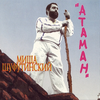 Ах, эти ночи