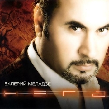 Чего не могут люди