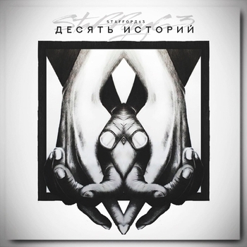 Адреналин