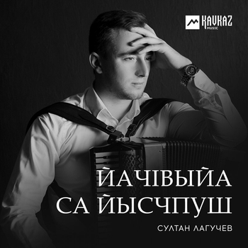 Старокувинский