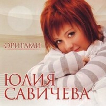 Никак