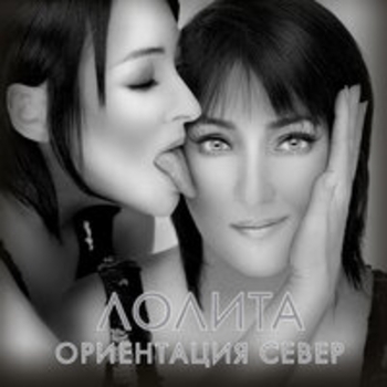 Пора по…