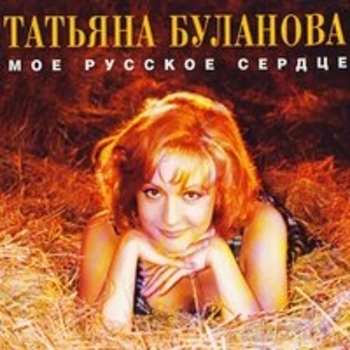 Уходи к другой