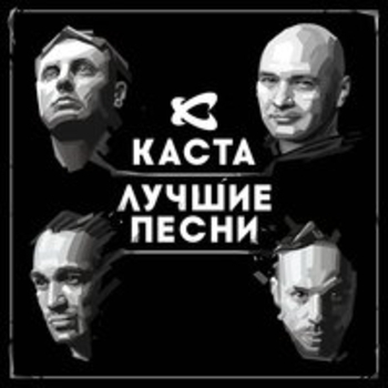 Номерок