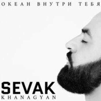 Не беги