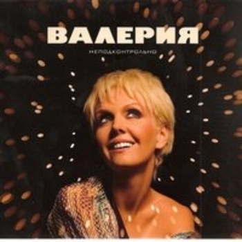 Мы вместе
