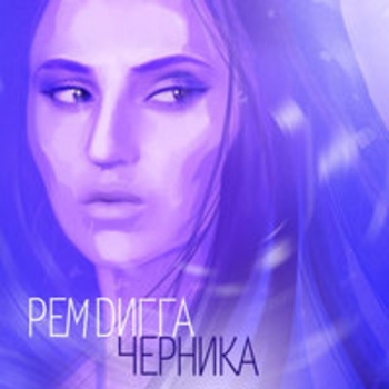 За плечом