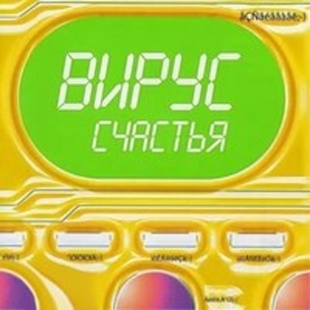 Вирус E