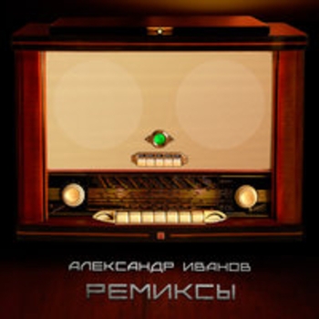 Московская осень