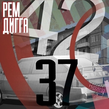 Шахта