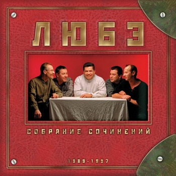 Станция «Таганская»