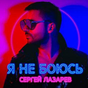 Пьяным, чем обманутым