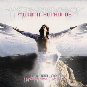 Техносила