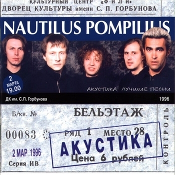 Джульетта