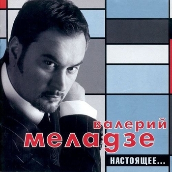 Красиво