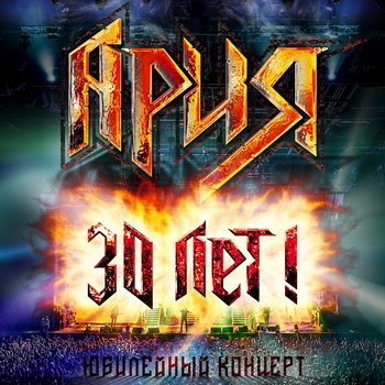 Ночь короче дня