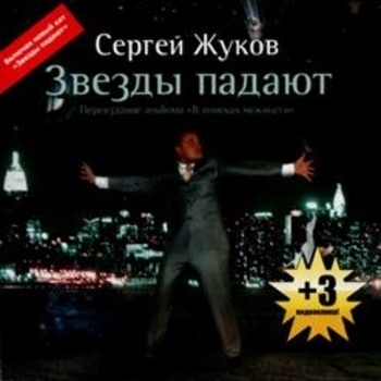 Контачтесь