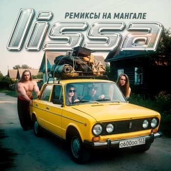 Заклинание