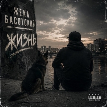Брат