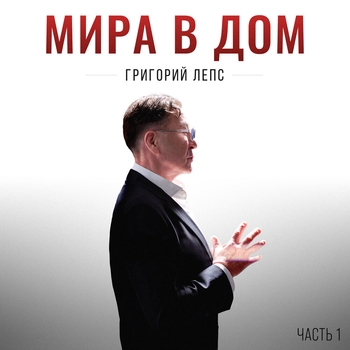 Шутка