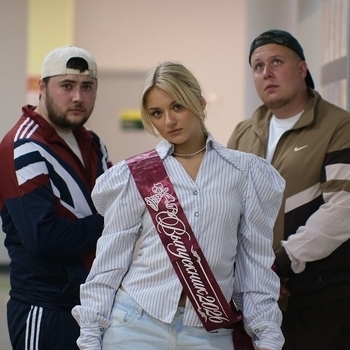 Последний звонок