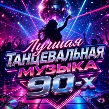 Яркий свет