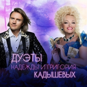 Плывёт веночек