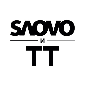 Камуфляж (Slovo и Tt 2017)