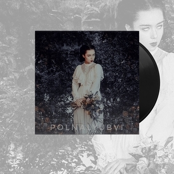 Outro (Сказки лесной нимфы 2020)