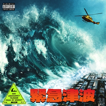 Turn and Twist (Emergency Tsunami 2020)