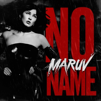 Mara (No Name 2021)