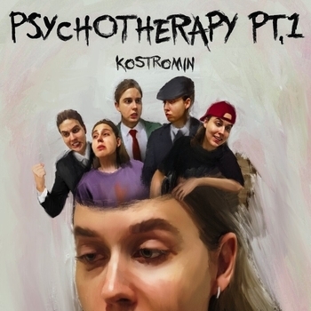 Косяк (Psychotherapy, Pt. 1. 2023)