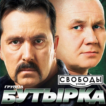 Мои златые (А где ты, мама 2010)