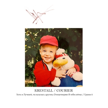 Дождик (Freestyle) (Prod. by Andykate) (Хоть и лучшей, ты казалась другим, олицетворяю я тебя сейчас / Гранж 4. 2024)
