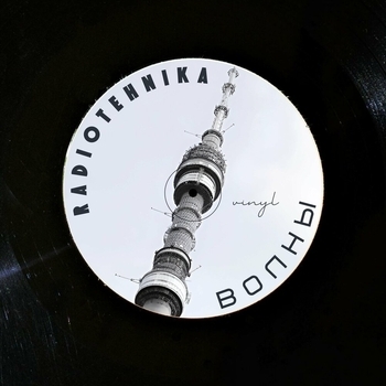 Стань живым (Волны (Deluxe) 2024)