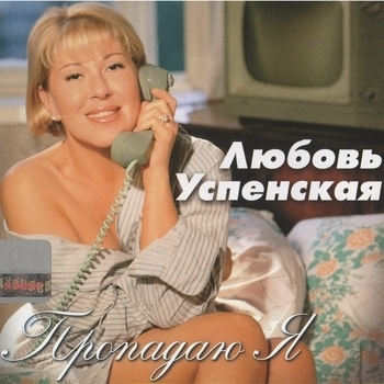 Романс