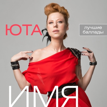 Ждали (МХХ)